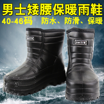 Winter velvet foam cotton rain shoes mens low waist non-slip cold cotton water shoes Aquaculture cold storage fishing