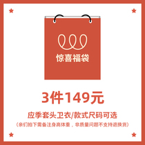 Busong year-end clearance lucky bag tide fat striped pullover sweater plus fat plus size lazy wind fat guy 200kg