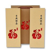 Shandong Rizhao green tea 2022 new tea gift box gift box gift to give gifts to people