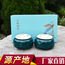 Shandong Rizhao green tea 2022 new tea gift box gift box gift to give gifts to people