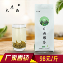 Tea Rizhao green tea 2022 new tea 500g bulk bag spring tea strong fragrance Shandong specialty tea picker
