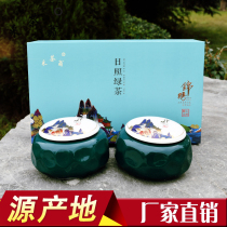 Rizhao Green Tea 2022 New Tea Spring Tea Porcelain Jar Gift Box Gifts Premium Fried Qingqing Fragrance Shandong Specialty