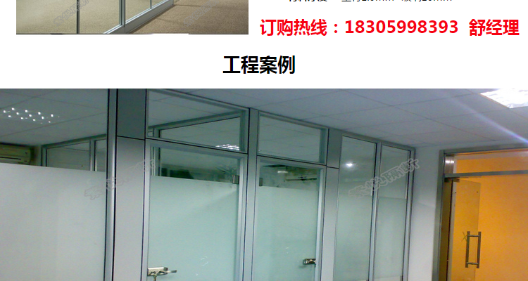 办公隔断双玻百叶高隔断磨砂玻璃铝镁合金隔墙室内高隔间定制屏风图片