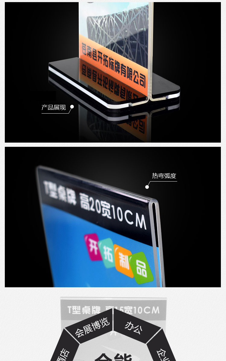 双面餐桌牌菜单价格展示酒水牌抽拉式 - 定制菜谱/桌牌/台牌_便宜推