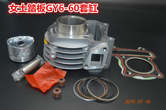무료 배송 Guangyang Haomai GY60/80/125/150 여성 스쿠터 보조 오토바이 케이지 피스톤, 링 무료 배송 Guangyang Haomai GY60/80/125/150 여성 스쿠터 보조 오토바이 케이지 피스톤, 링