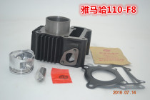Yamaha motorcycle original parts JYM110F8 cylinder block piston ring repair pad