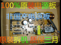 The original Epson LQ-630K power board 635K power board 730K power board 735K power board