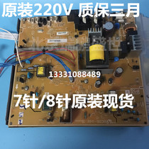 HP HP HP PRO400 M401D Power Board HP hpM401DNE M425 Power Board High Voltage Board