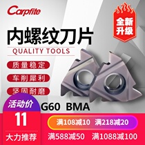 Thread blade internal and external thread tooth knife head 16IR AG60 55 0 5~3 5 knife CNC car blade