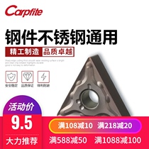 Triangle CNC blade for stainless steel TNMG160404 08 Outer round turning blade steel parts coarse turning knife grain