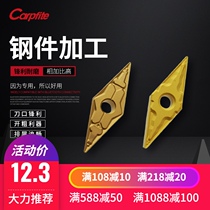 CNC turning blade VNMG1604 08TM-HM outer round steel stainless steel lathe machine clip 35 degrees diamond knife grain