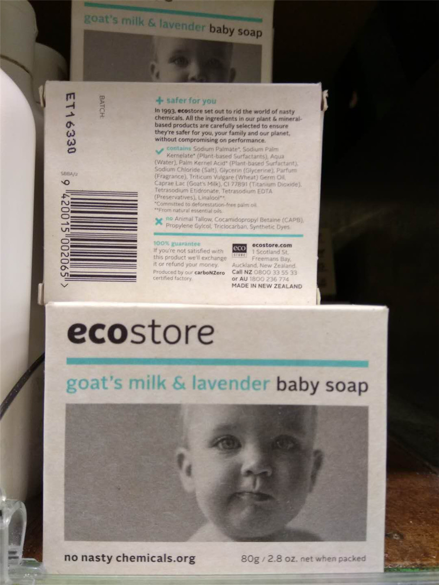 New Zealand Direct Mail ecostore baby soap goat milk soap 80g