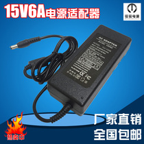 15V6A power adapter POE switch wireless APP network camera power tie bar sound 5A