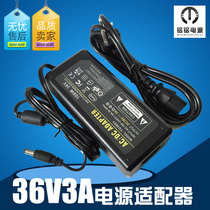 36V3A switching power water purifier power supply DC voltage-stabilized monitor power LED pure water power supply adapter