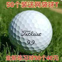 Golf Titleist pro v1v1x three or four layer end ball Callaway second-hand golf second-hand ball