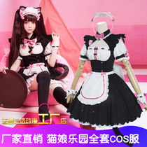 Cute wind maid Lolita dress role-playing chocolate vanilla with the same cat mother paradise cos outfit