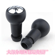 206 Shiga gear stopper 207 Triumph 307 New Elysee 308 gear to handle the ball C2 handle ball 408 shifting handball