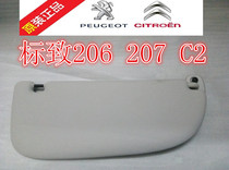 Peugeot 206207 Citroën C2 front shield sunscreen make-up mirror original dress grey beige