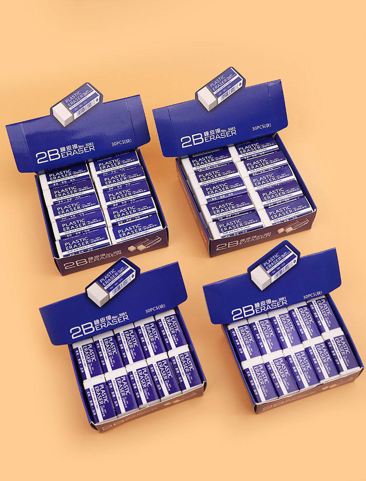 【2b橡皮擦学生考试专用】小学生