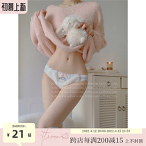 SOFTRUAN Obediant Milk Dog ~ Jade Gui Dog Yds Teenage Girl Day Department Hair Suede Suede Cute Soft Glutinous Embroidered Underwear