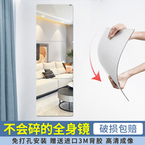 Full Body Mirror Girl Dorm Room Mirror Sticker Wall Self Adhesive High Definition Mirror Patch Home Wardrobe Wall Fitting Dressing Goggles