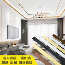 Ceiling Decoration Strips Self-Adhesive Line TV Background Wall Border Plaster line Decorative Ceiling Acrylic Beauty side Line