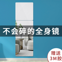 Dressing goggles full body soft mirror sticking wall self-adhesive acrylic high-definition mirror patches wont break the wall paper mirror home