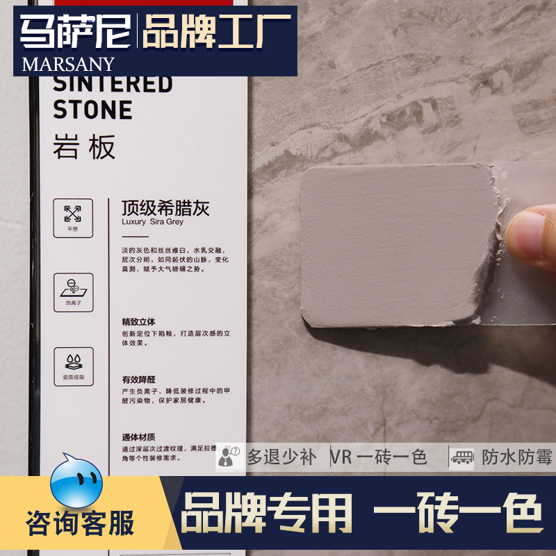 Masaney Stitched Agent Epoxy Color Sand Close Stitch Agent Polyurea Dongpeng Tile Greece Grey T09GA1906-Taobao