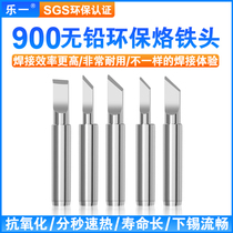 Internal hot electric soldering iron K-type cutter head 936 soldering iron head knife type K Zui Luo iron head lead lead-free thermostatic 936 soldering table Universal