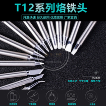 t12 soldering iron head soldering nozzle electric welding head cabbage 616 k head knife tip elbow 951 lead lead lead lead lead soldering iron head