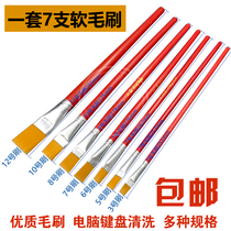 Small brush computer cleaning board brush motherboard cleaning paint brush small soft wool nylon dust removal brush does not lose hair