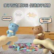 Dynamic Projector Flashlight Childrens Toys Girls Boys 3 Baby 1 Bedtime Fun Puzzle Early Education Starlight