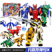 Ultraman Dragon Soul Awakening Dinosaur Steel Flying Dragon 3 Deformation Toy Fit Boy 6 Years Old Robot King Kong Model