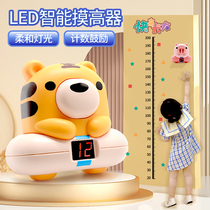 Shoot and touch high training artifact children touch high jump intelligent display counter voice baby bounce to promote high beat music