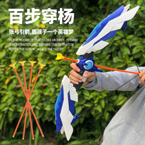 Childrens bow and arrow toy set entry shooting archery crossbow target professional sucker home outdoor sports boy 3 years old 6
