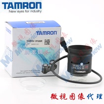Microvision Agent TAMRON Tenglong 13FG08IR infrared corresponding fixed focus DC Automatic aperture monitoring lens
