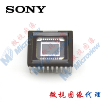 Micro-vision agent sony sony ICX205AL CCD industrial scientific camera chip