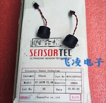 ST-207W-T2 ultrasonic sensor brand new imported SENSORTEC