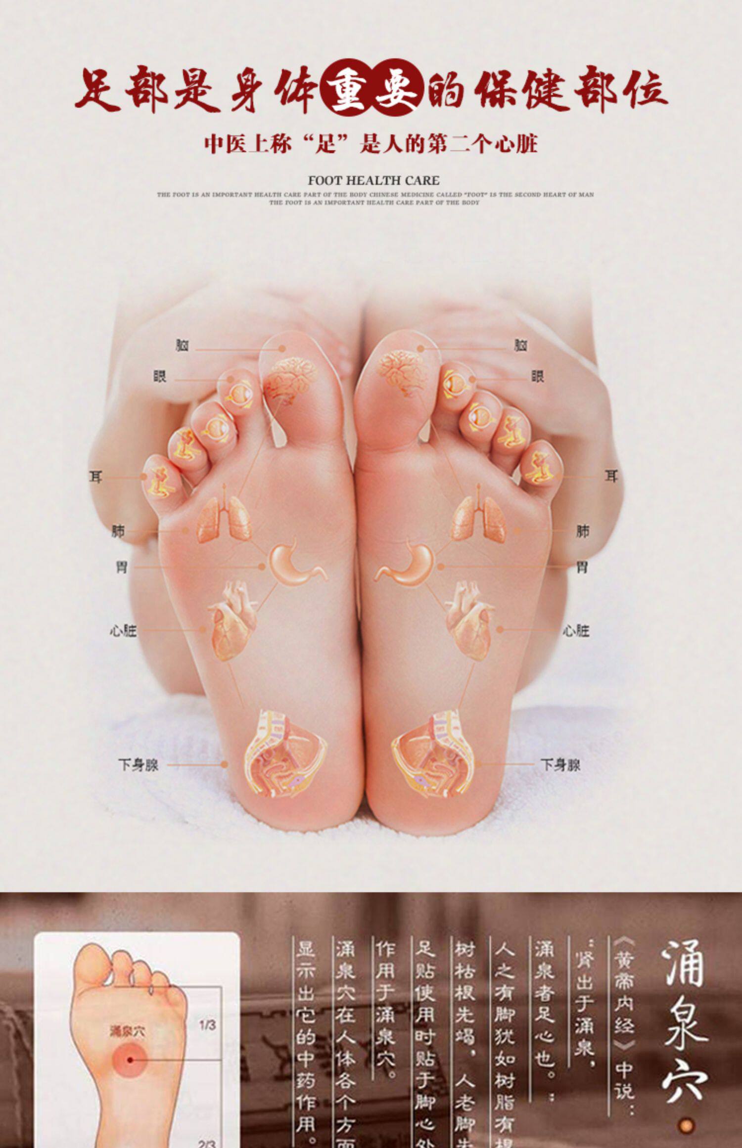 50贴正品老北京足贴女睡眠养生艾草湿气贴竹醋足底贴脚贴穴位贴男_淘
