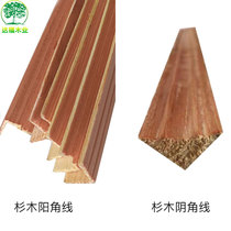 Pure Solid Wood Free Lacquered Corner Wire Cedar Wood Perineal Angle Line Yang Angle Wire Protection Wall Wall Ceiling Closing Strip Decorative Line Seal Edge Line