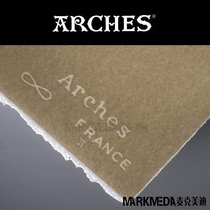 Imported Arches A poem watercolor paper 185g300g640g850g coarse medium and fine grain pure cotton burred watercolor paper