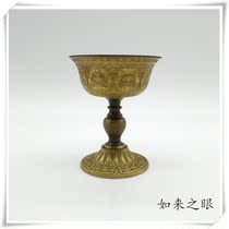 Pure copper gilt eight auspicious ghee lamp holder ancient golden caliber 7cm Seiko series Buddhist tools supplies