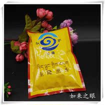 Yulong incense Russian fruit Temple natural Tibetan incense (from 5 packs)