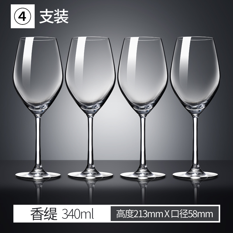 泰国进口 Ocean 鸥欣 无铅水晶玻璃红酒杯 340ml*4只 天猫优惠券折后￥19.9包邮（￥49.9-30）