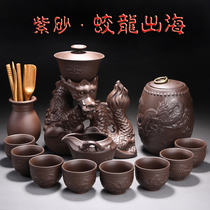Purple sand tea set set Household Stone Mill automatic teapot tea cup complete tea ceremony kung fu tea set lazy tea maker