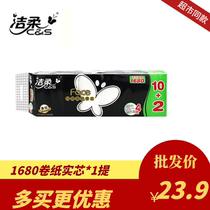 Jie Rou FACE1680 coreless roll paper four layers 140g12 Roll 1 lift real toilet paper household toilet paper