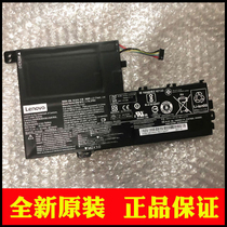New Lenovo little new 7000-15AST 7000-15AST 14AST 14AST L15L3PB0 L15M3PB0 L15M3PB0 battery