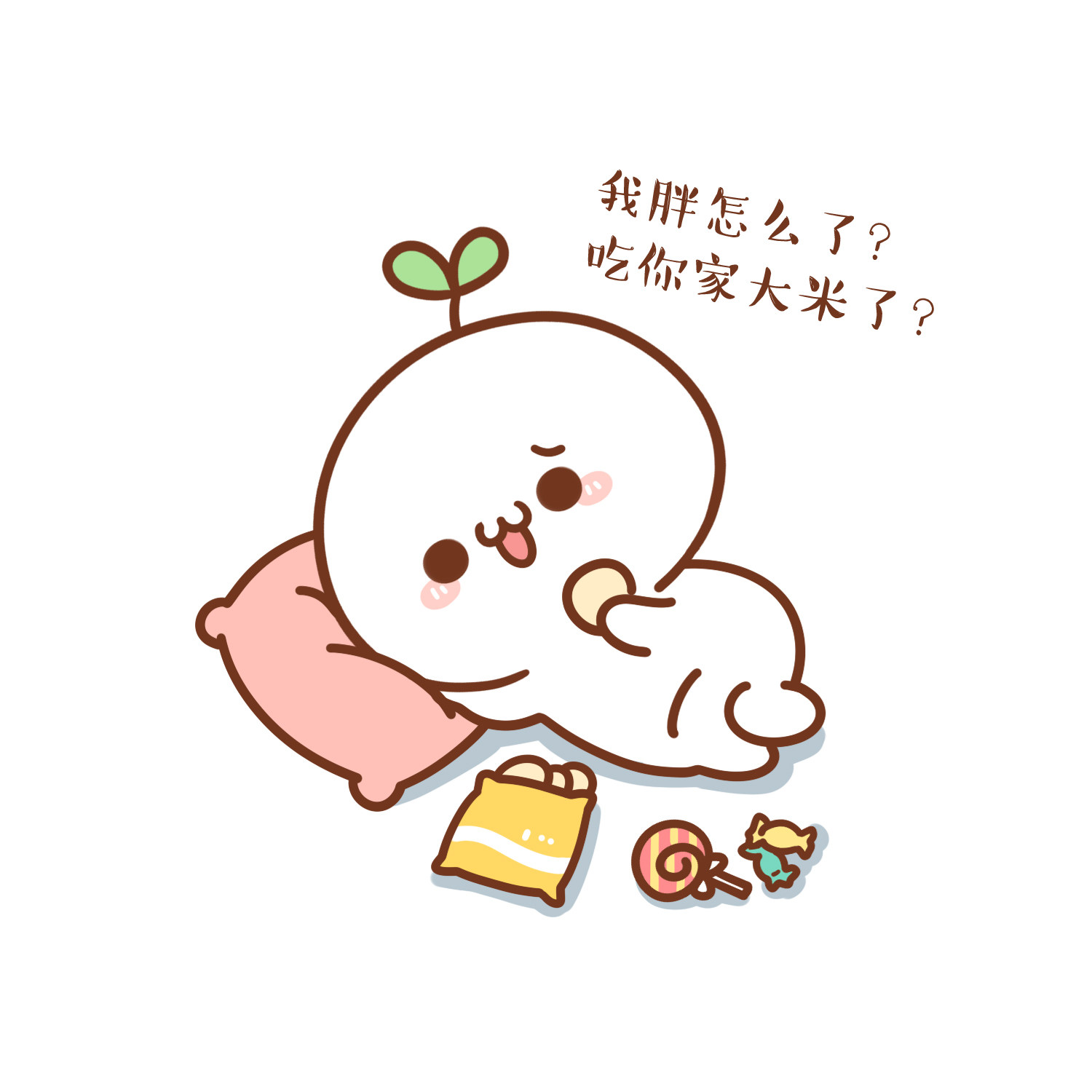 我最喜欢的运动(没有之一),就是躺在床上吃零食,太享受啦,我真幸福.