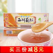 Santan West Lake lotus root powder Hangzhou specialty red dates longan lotus root soup meal nutrition breakfast powder 432g