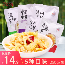 Braised spring bamboo shoots spicy pickled pepper bamboo shoots Golden Mushroom bamboo shoots Hangzhou specialty snacks eat open bag 250g